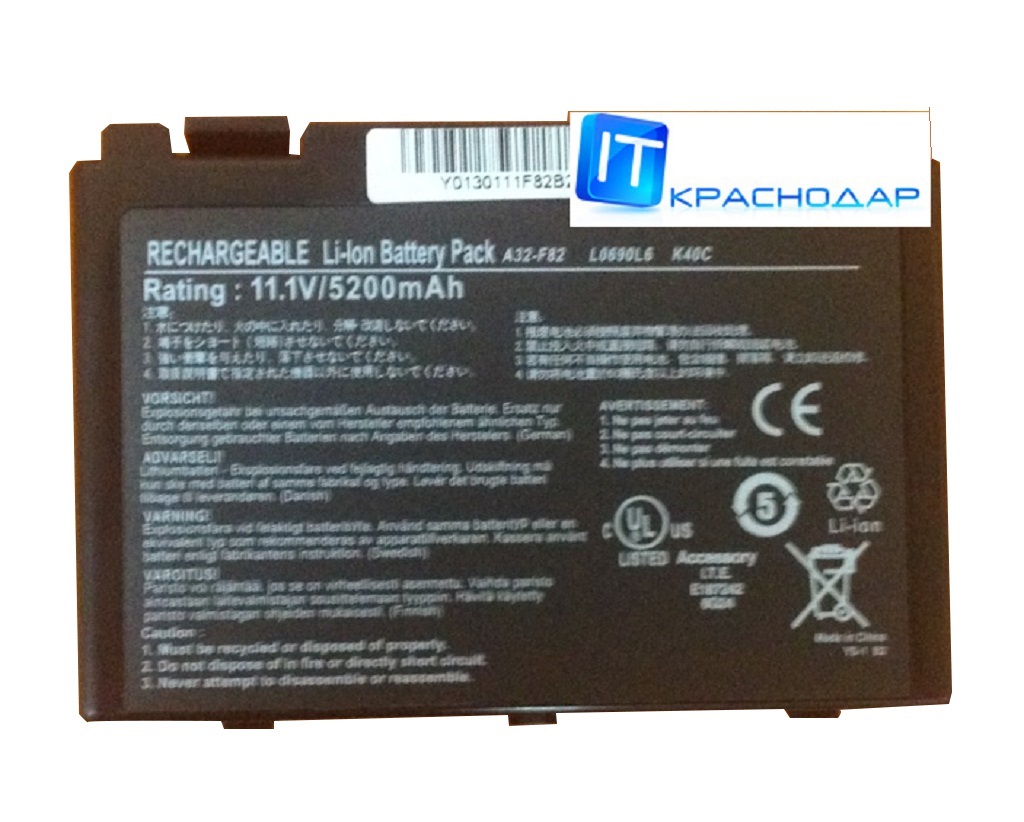 �������������� ������� ��� �������� Asus F82 K40 K50 K51 K60 K61 K70 P50 X5C X5D X65 X70