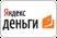 yandex.jpg
